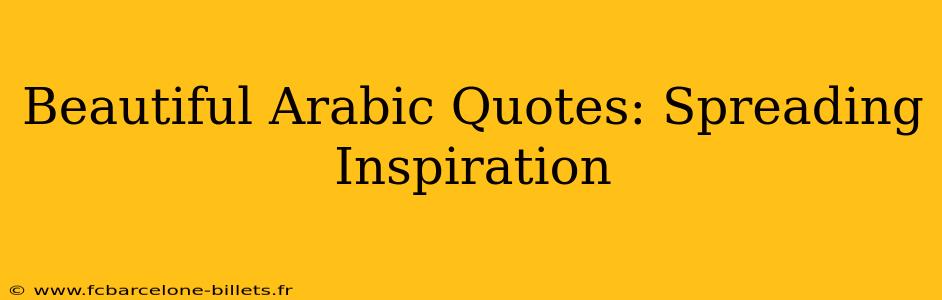 Beautiful Arabic Quotes: Spreading Inspiration