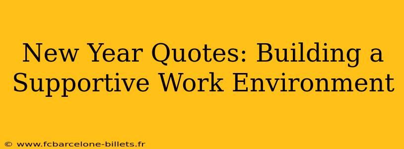 New Year Quotes: Building a Supportive Work Environment